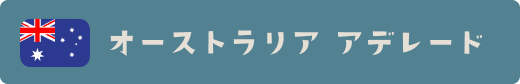 地域タグ