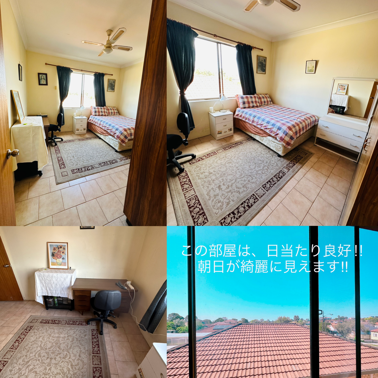 【シドニー】10年のホストファミリー経験！安心して過ごせるホストファミリー